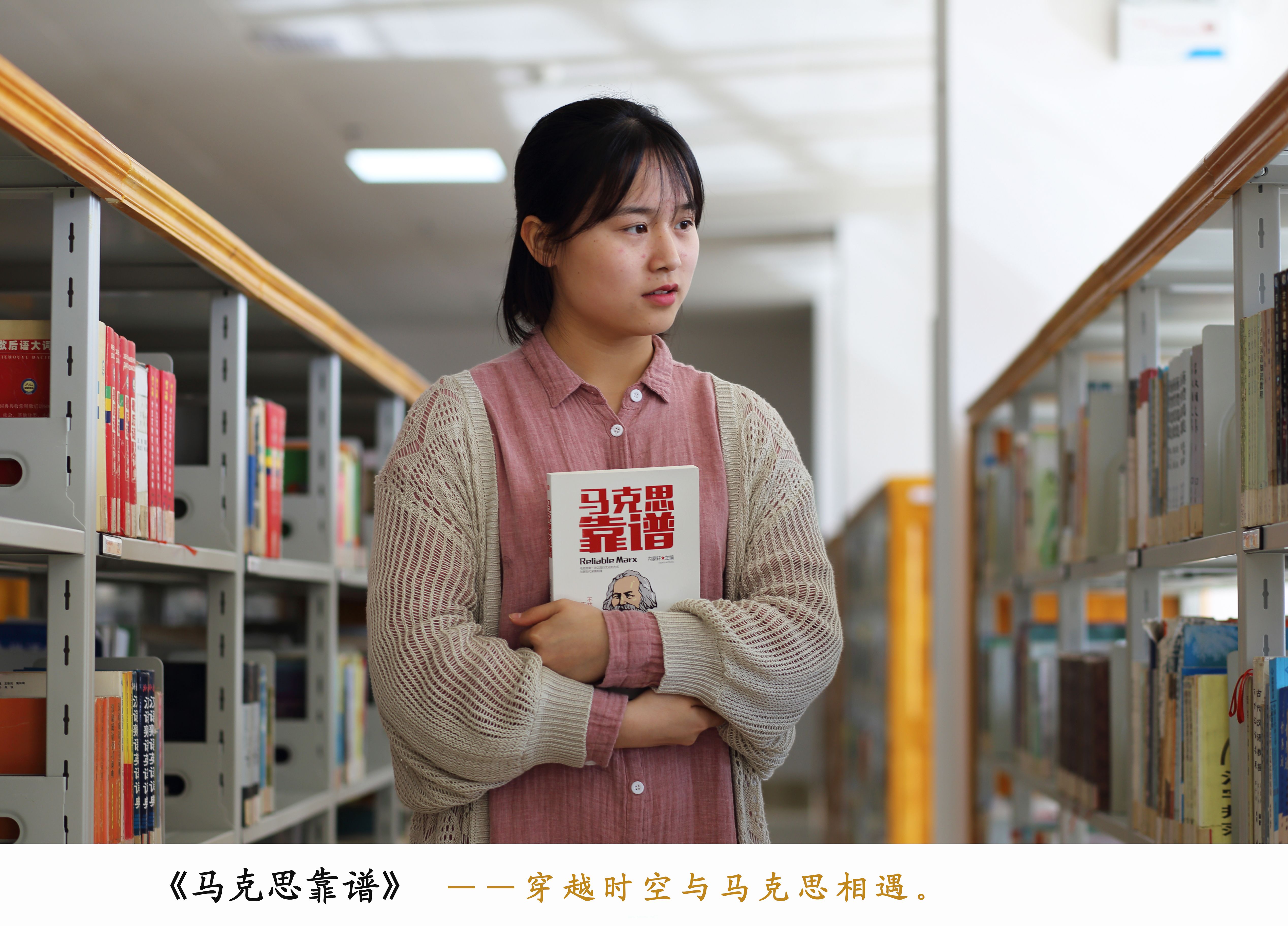 马克思靠谱.jpg