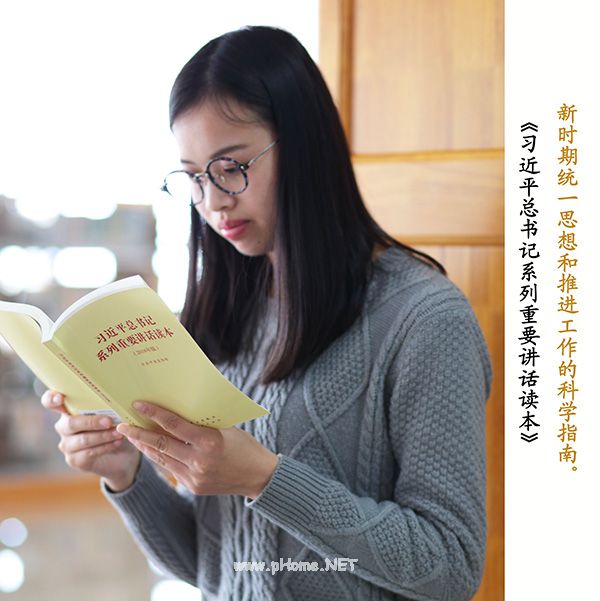 习近平总书记系列重要讲话读本.jpg