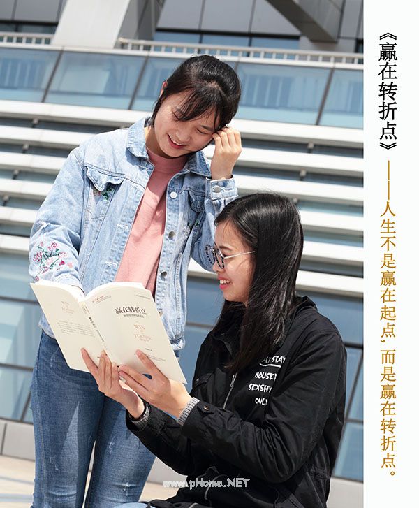 赢在转折点.jpg