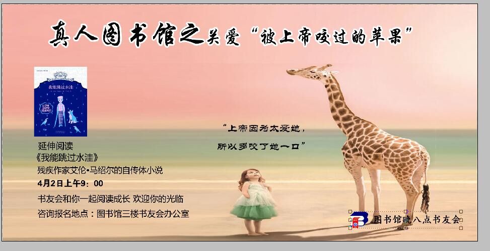 QQ图片20160328120458.jpg