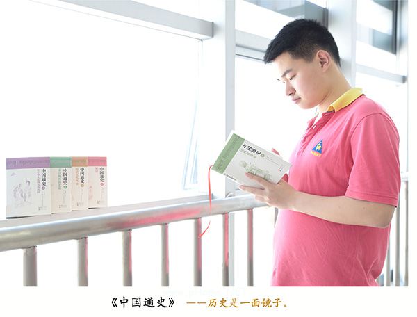 中国通史.jpg