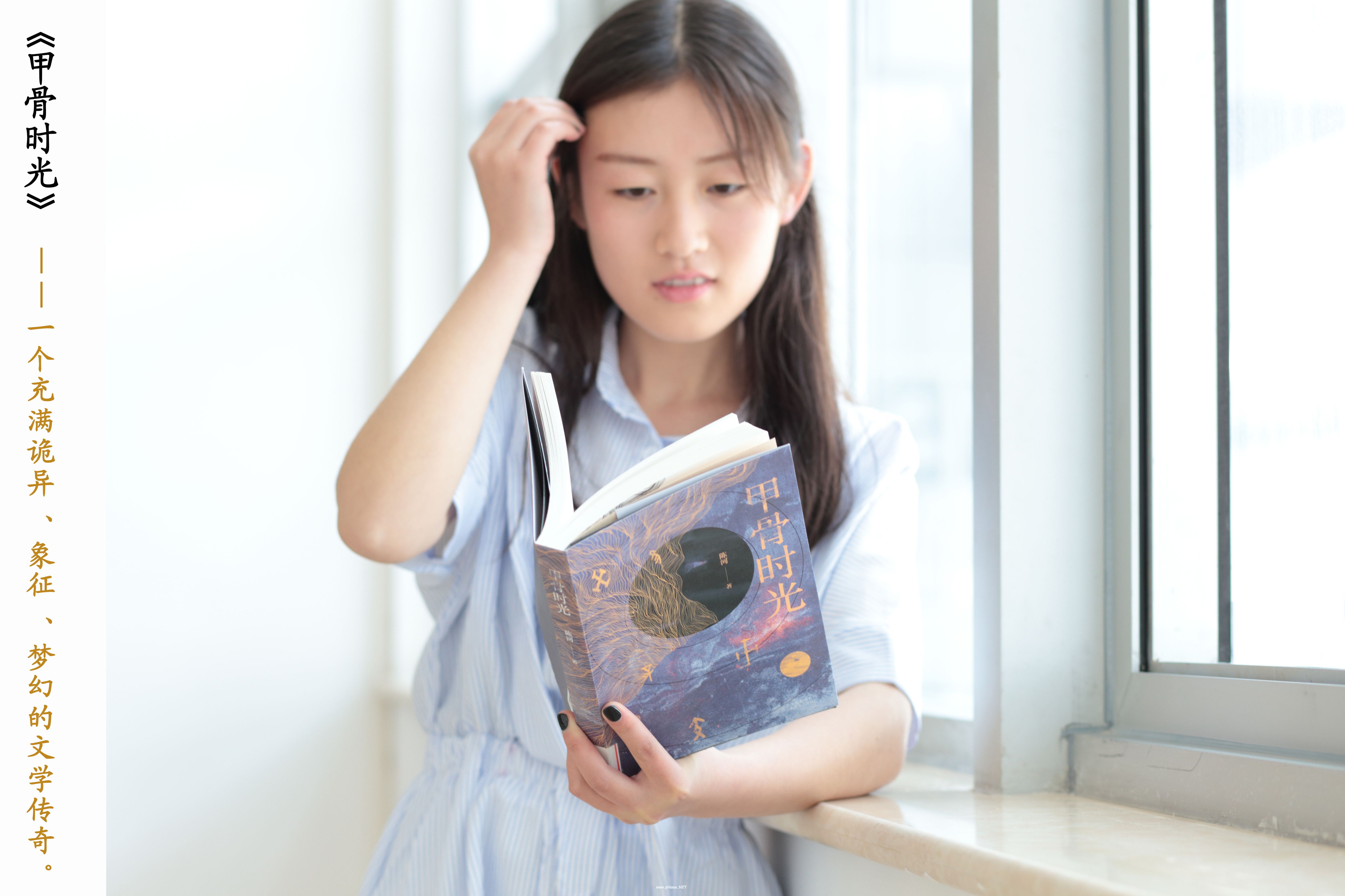甲骨时代.jpg
