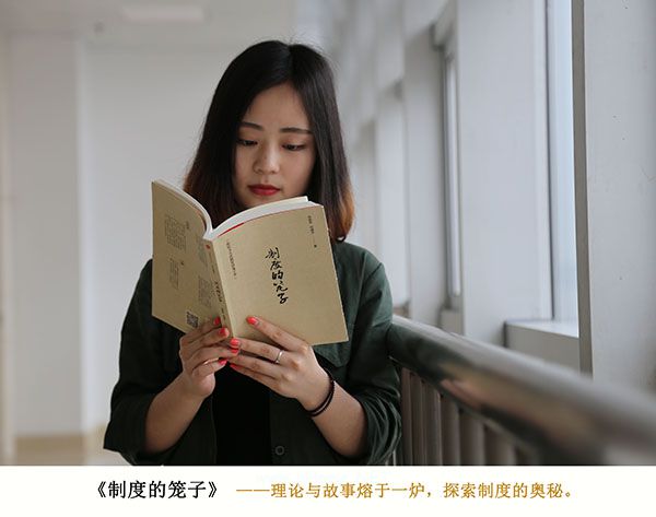 制度的笼子.jpg