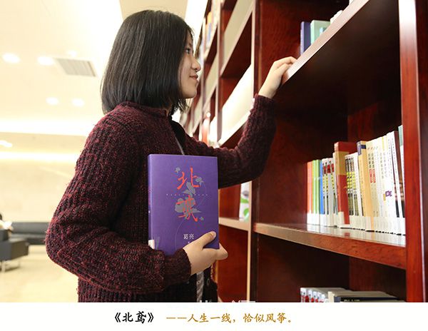 北鸢.jpg