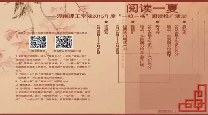 QQ图片20150623224028.png