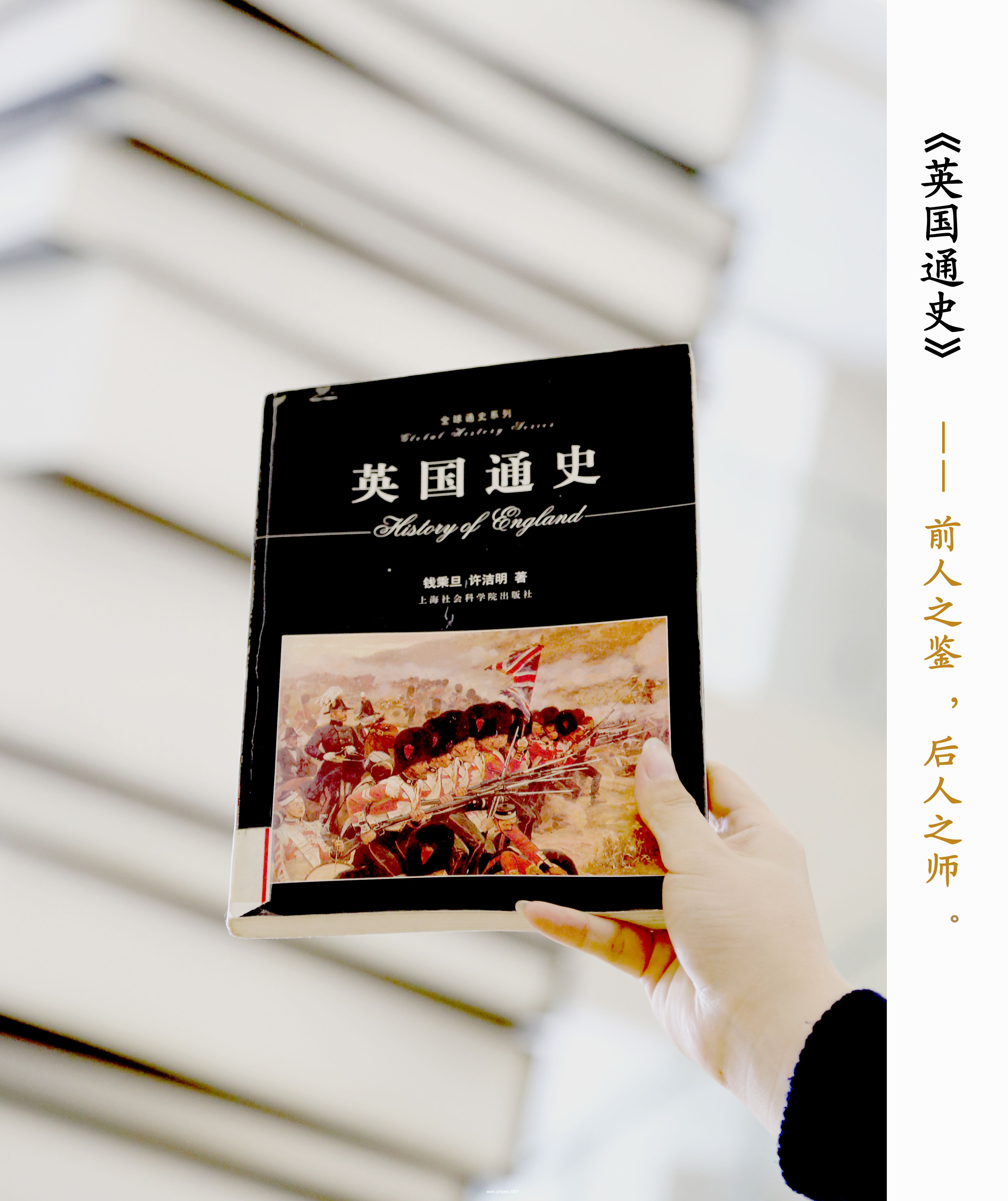 英国通史2.jpg